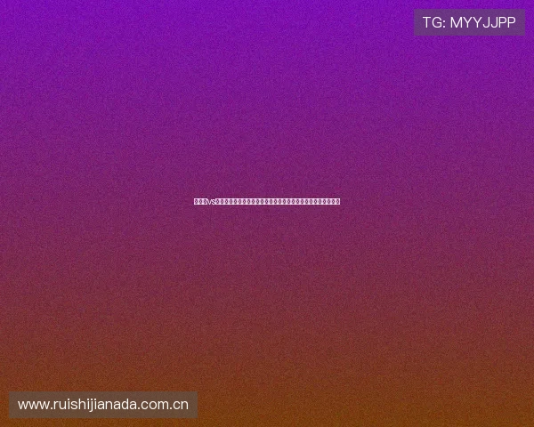 巴拿马vs加纳比赛指数怎么看?专业分析帮助你了解比赛走势与投注建议 巴拿马vs加纳比赛指数怎么看?专业分析帮助你了解比赛走势与投注建议