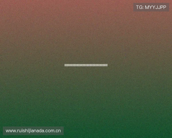 开云真人游戏玩法介绍：世界杯主题真人游戏的玩法规则与操作指南